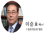 이준효 목사 - 공하신년﻿﻿(﻿﻿恭賀新年﻿﻿)