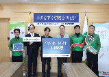 부산북부운전면허시험장﻿﻿, 1,186﻿﻿명 장기기증 참여