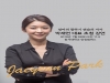 박재연 작가 ﻿﻿‘﻿﻿연결의 대화﻿﻿’ ﻿﻿공개강좌