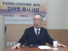 특별 대담﻿﻿- 예장통합 총회장 김태영 목사