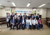 한가족요양병원 병원장 전세일 박사 취임