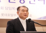 재단법인 21세기 포럼 한국교회 미래를 전망한다 포럼 개최